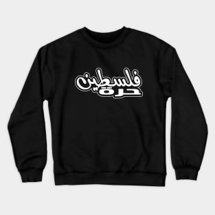 Free Palestine,Palestine solidarity,Support Palestinian artisans,End occupation Crewneck Sweatshirt